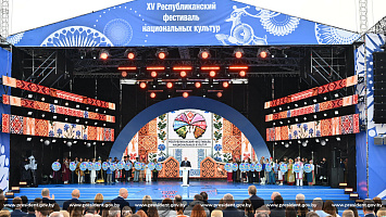 The XV Anniversary Republican Festival of National Cultures was held in Grodno