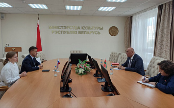 Министр культуры Республики Беларусь Марат Сергеевич Марков провёл встречу с Министром культуры и туризма Калужской области Павлом Александровичем Сусловым