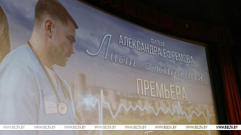 Вынікі IX Рэспубліканскага фестывалю беларускіх фільмаў