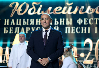 Юбілейны XXV Нацыянальны фестываль беларускай песні і паэзіі " Маладзечна-2026»