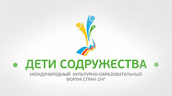Children from CIS states to present national cultures at international forum in Belarus