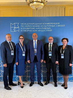 Міністр культуры Рэспублікі Беларусь Марат Маркаў на чале беларускай дэлегацыі сферы культуры прыняў удзел у Міжнароднай канферэнцыі па ўмацаванні культурных сувязей і развіцці крэатыўных і творчых індустрый