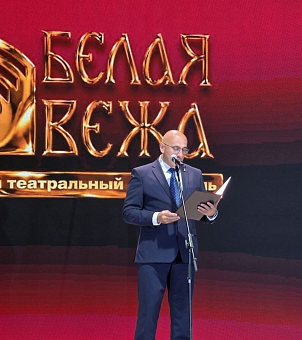 У Брэсце стартаваў юбілейны ХХХ фестываль «Белая вежа»