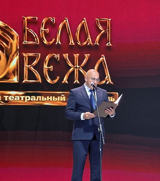 The XXX anniversary festival "Belaya Vezha" has started in Brest